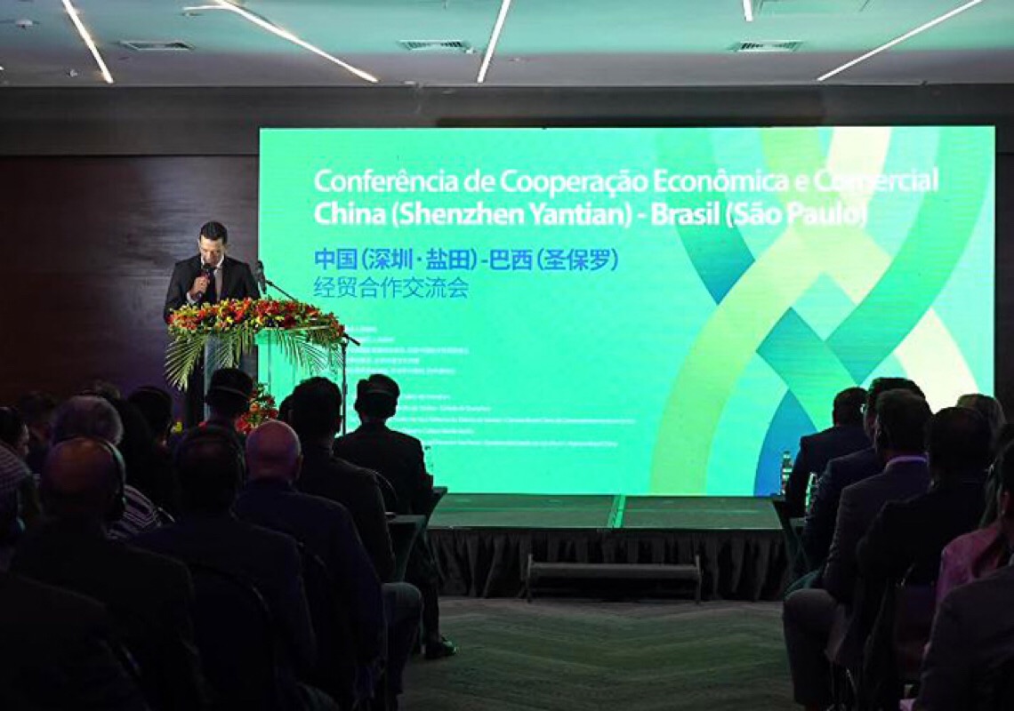Conferência de Cooperação Econômica e Comercial China-Brasil é realizada em São Paulo
