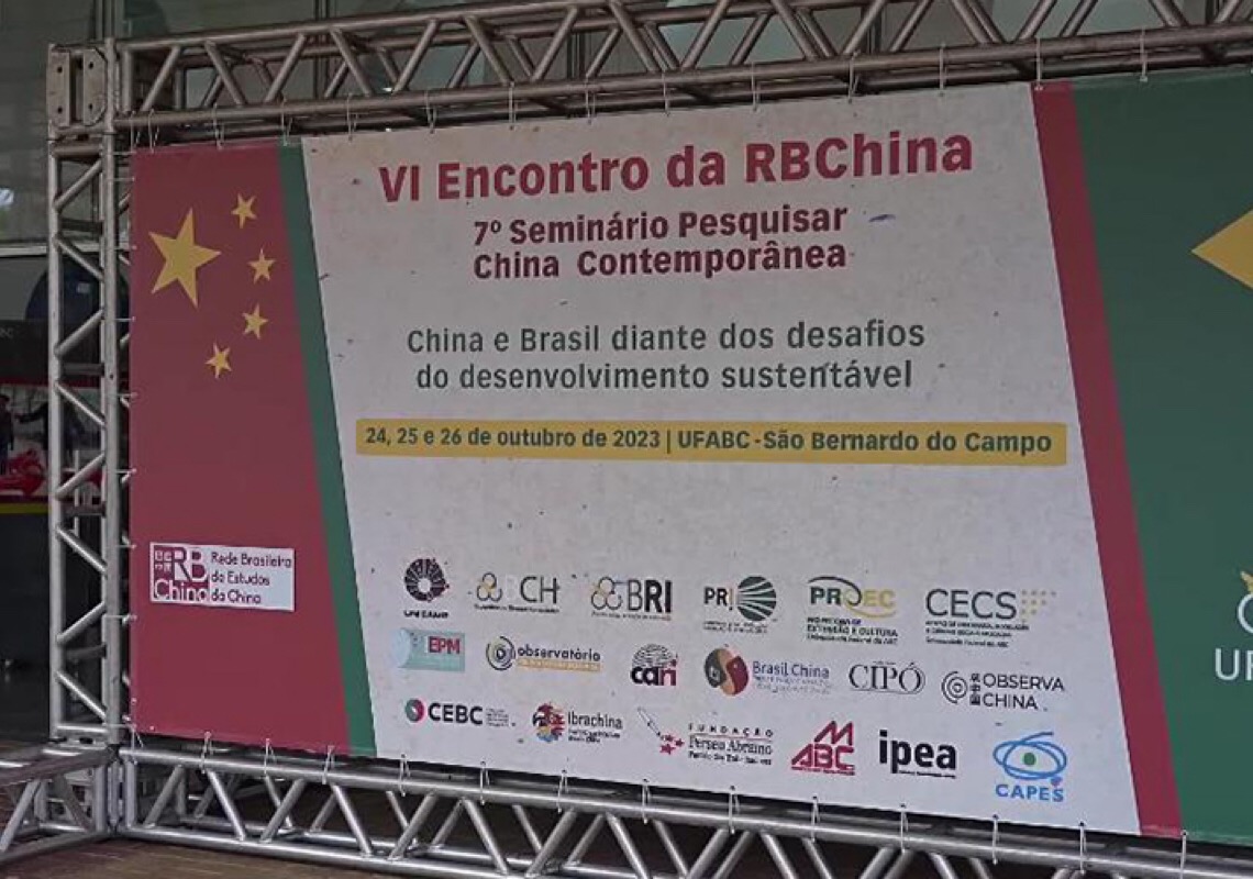 Diálogo Sino-Brasileiro sobre desenvolvimento sustentável é realizado na Federal do ABC