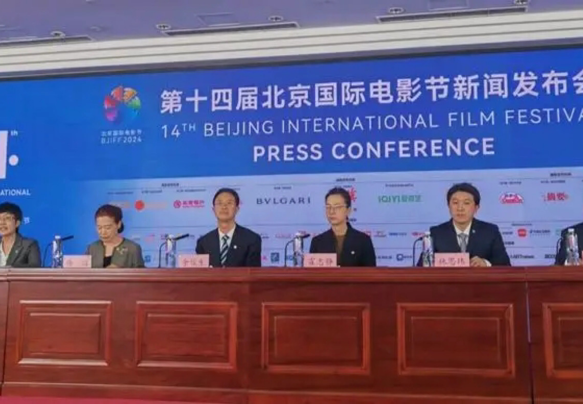 Brasil é país convidado do 14º Festival Internacional de Cinema de Beijing