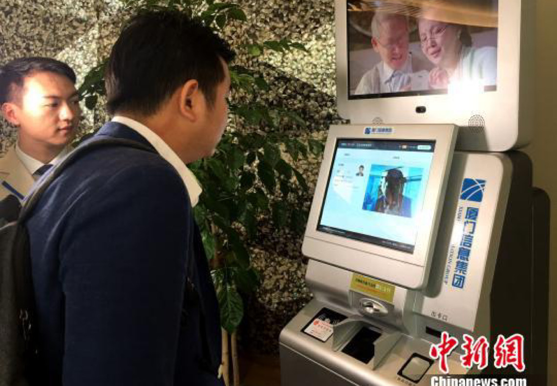 Hotéis nas principais cidades chinesas suspendem o reconhecimento facial obrigatório