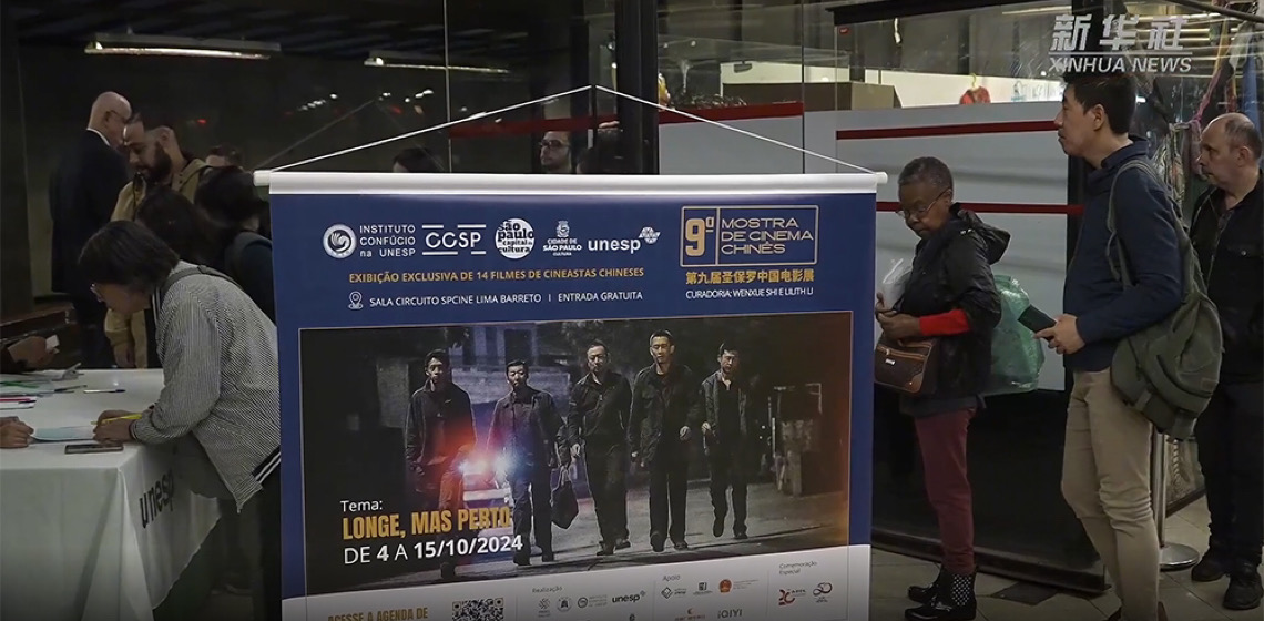 S. Paulo recebe a 9ª Mostra de Cinema Chinês, celebrando a diversidade cultural e cinematográfica