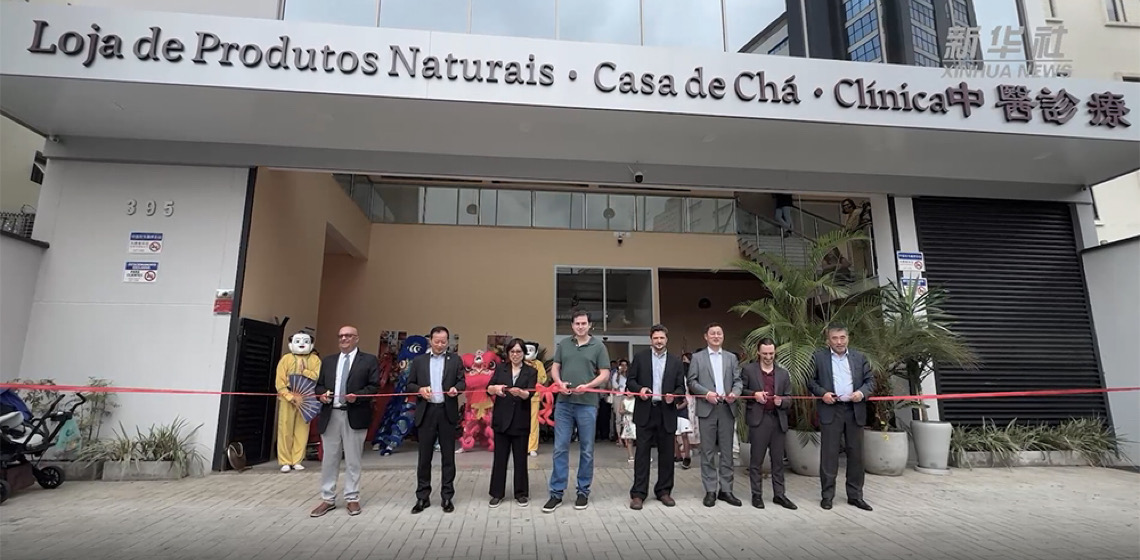 Nova sede da Base Medicina Tradicional Chinesa é inaugurada em São Paulo