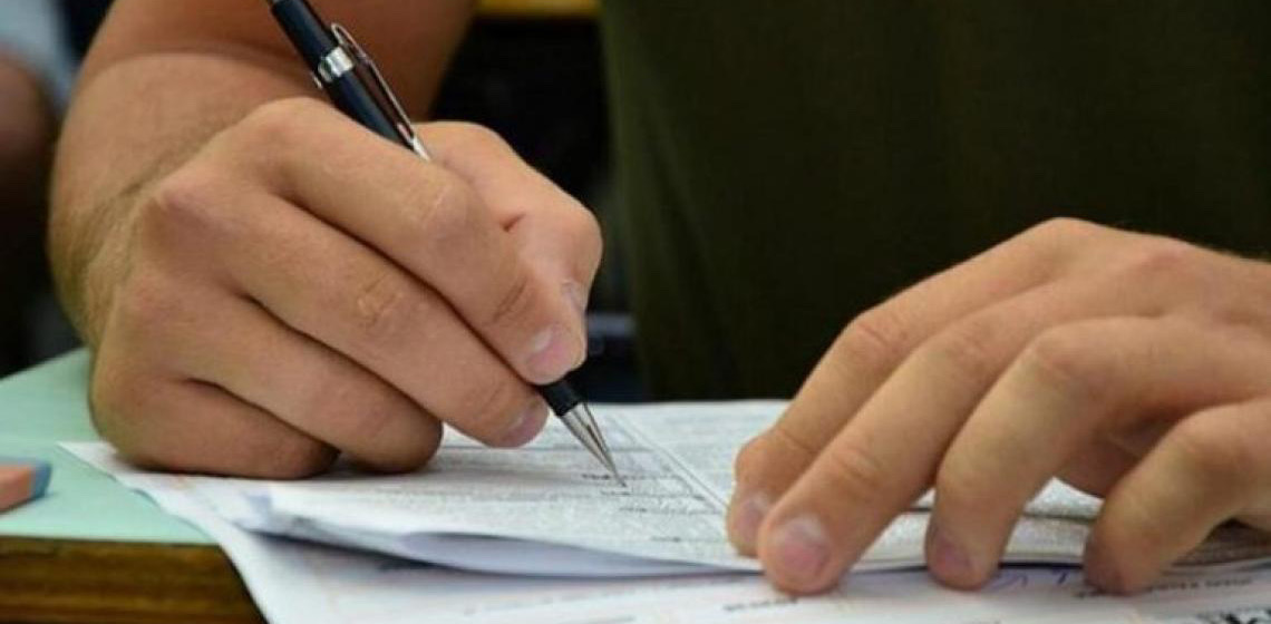 Confira o que você precisa saber sobre o Concurso Nacional Unificado 2