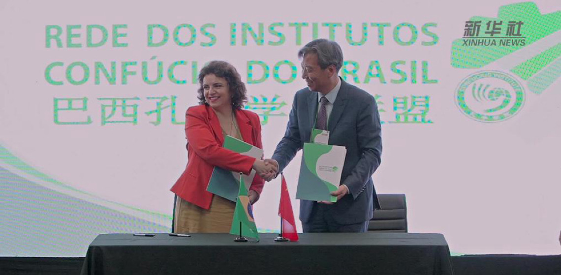 Agro & Negócios