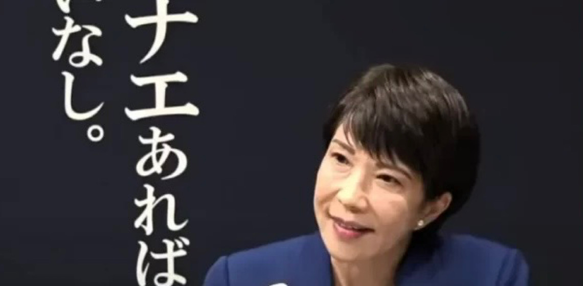 Conservadora ganha eleição partidária e deve se tornar a primeira mulher premiê do Japão