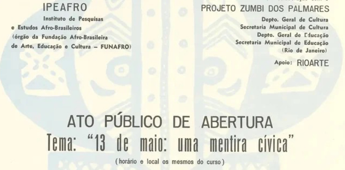 Cartazes históricos do movimento negro serão digitalizados e expostos