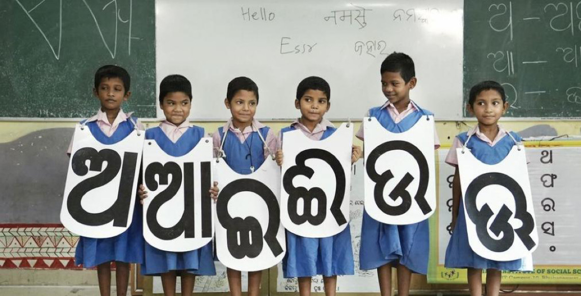 Dia Internacional da Língua Materna destaca papel dos jovens na educação