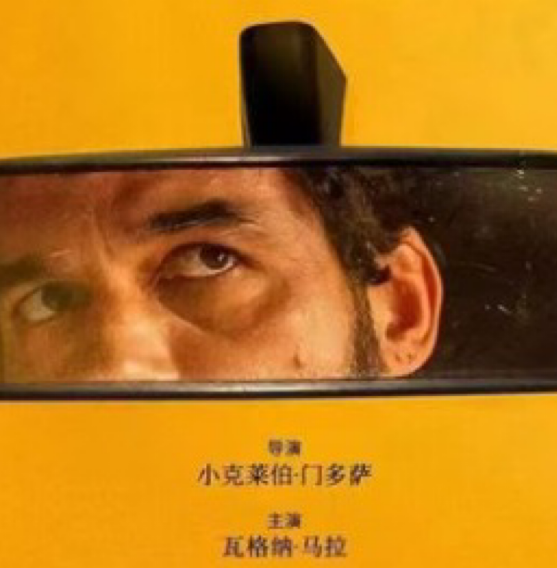 Garota Salto Alto & Cia