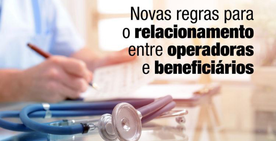 Novas regras de fiscalização da Agência Nacional de Saúde Suplementar já estão em vigor no Brasil
