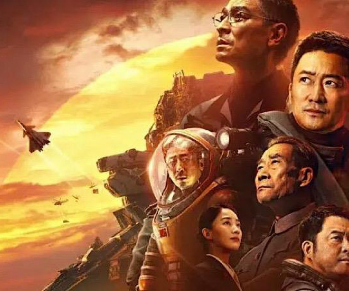 Filme 'Terra à Deriva 2' mostra como a China pretende ser vista