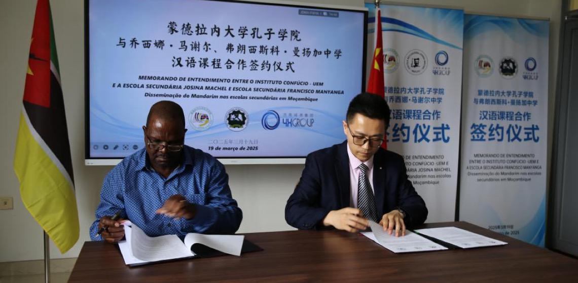 Nova colaboração do Instituto Confúcio leva língua chinesa às escolas secundárias em Moçambique