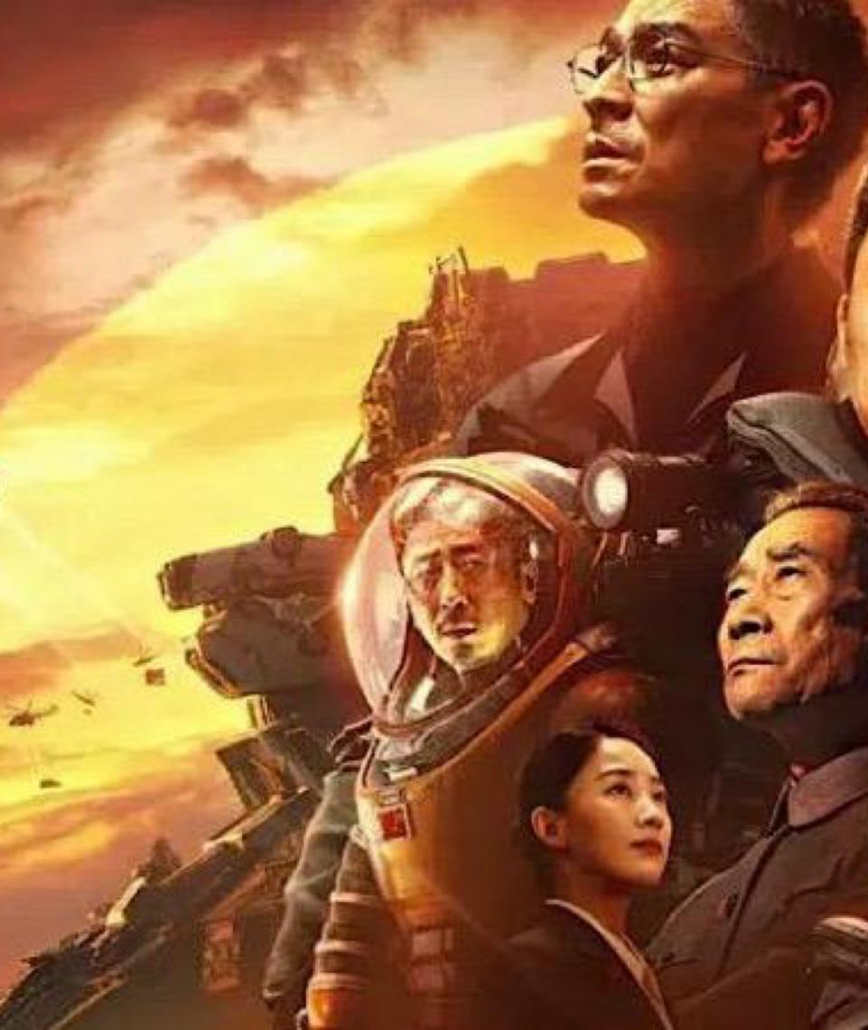 Filme 'Terra à Deriva 2' mostra como a China pretende ser vista